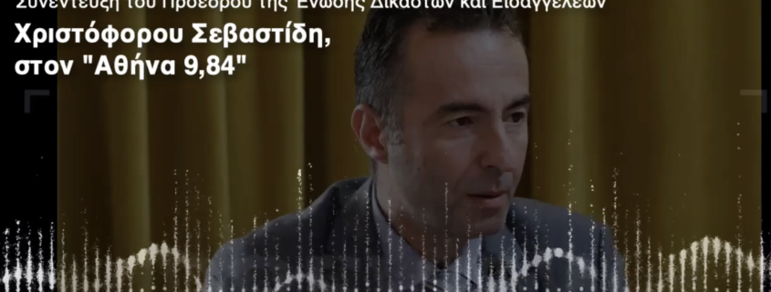 Στιγμιότυπο οθόνης 2025-03-04, 4.01.09 μμ